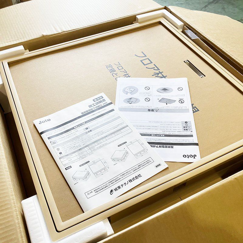 床下点検口 断熱型600×600