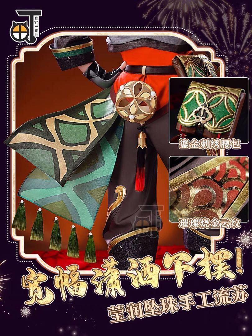 ウィッグ
