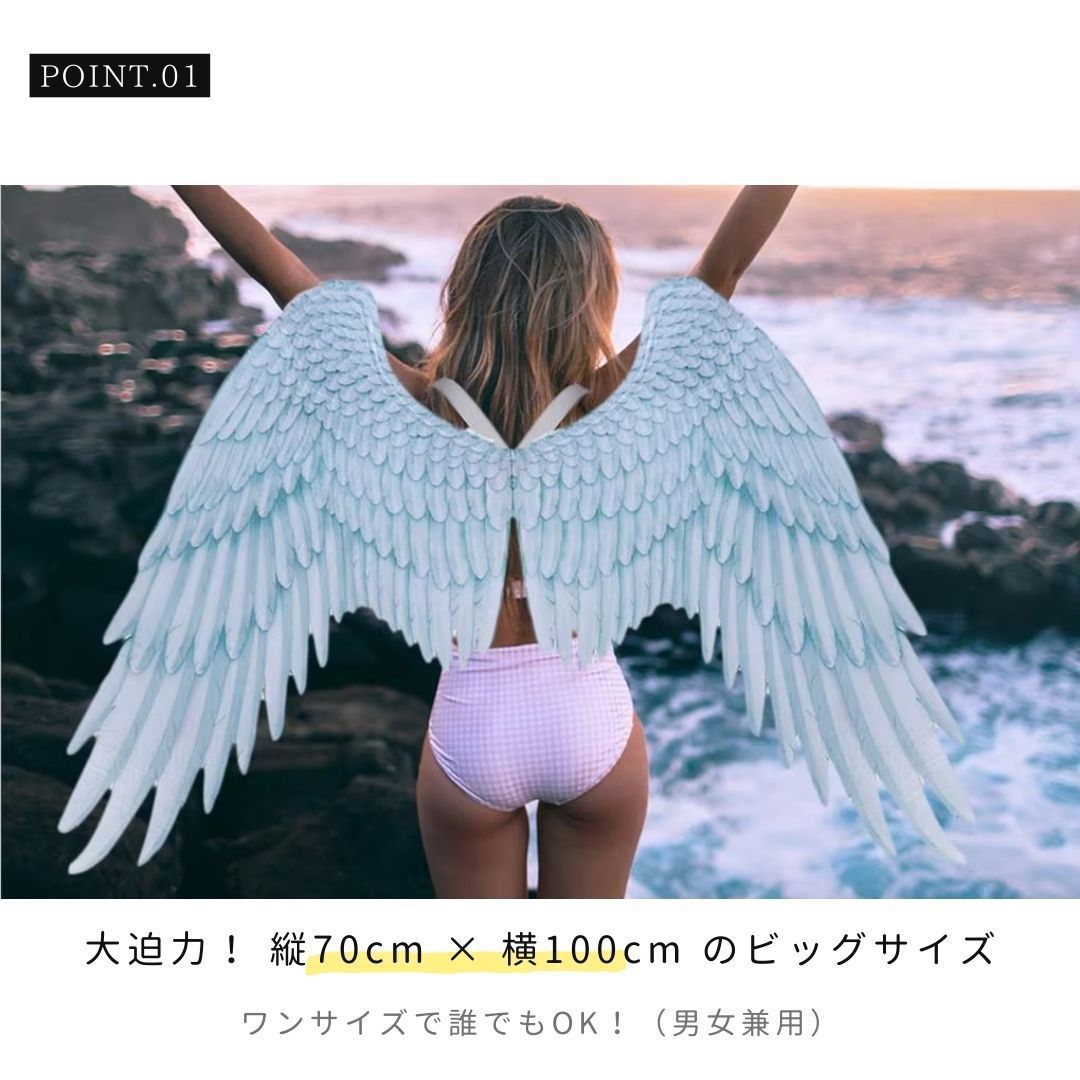 コスプレ 大人のための翼 天使＆悪魔の羽 翼コスプレ 2カラー 天使の羽