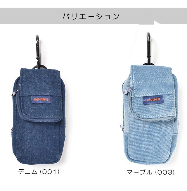 ポーチ　たばこケース　たばこポーチ　IQOSケース　タバコポーチ　デニムリメイク 楽天市場】デニム タバコケースの通販