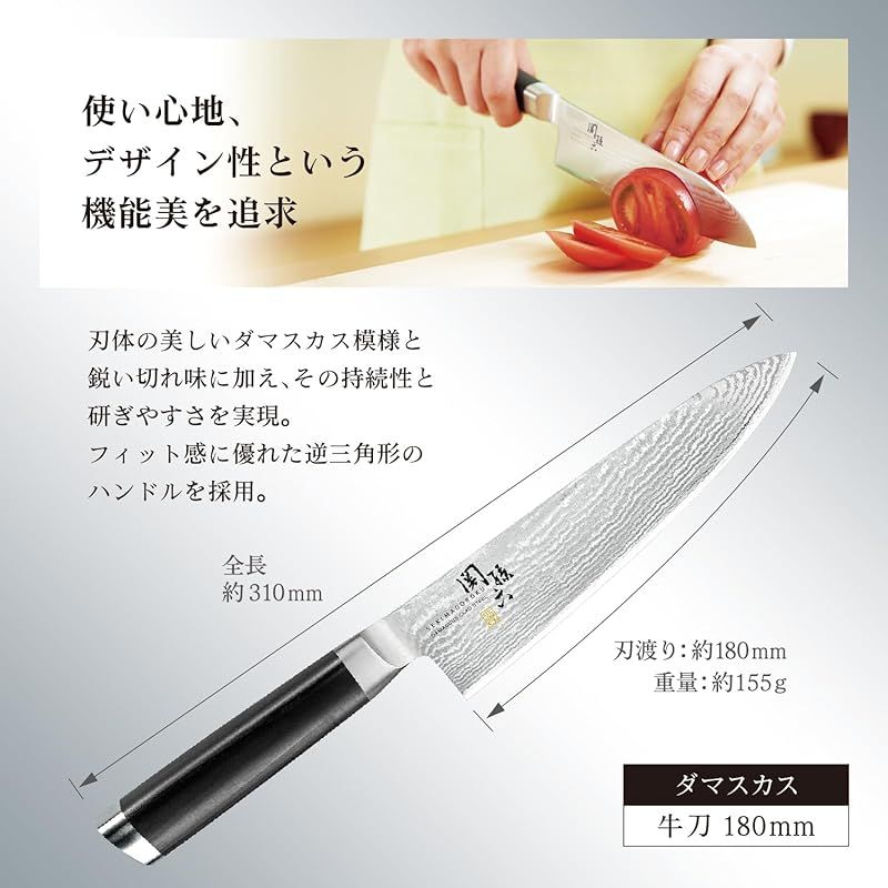 新着商品】貝印 KAI 牛刀包丁 関孫六 ダマスカス 180mm 日本製 AE5204 1 関