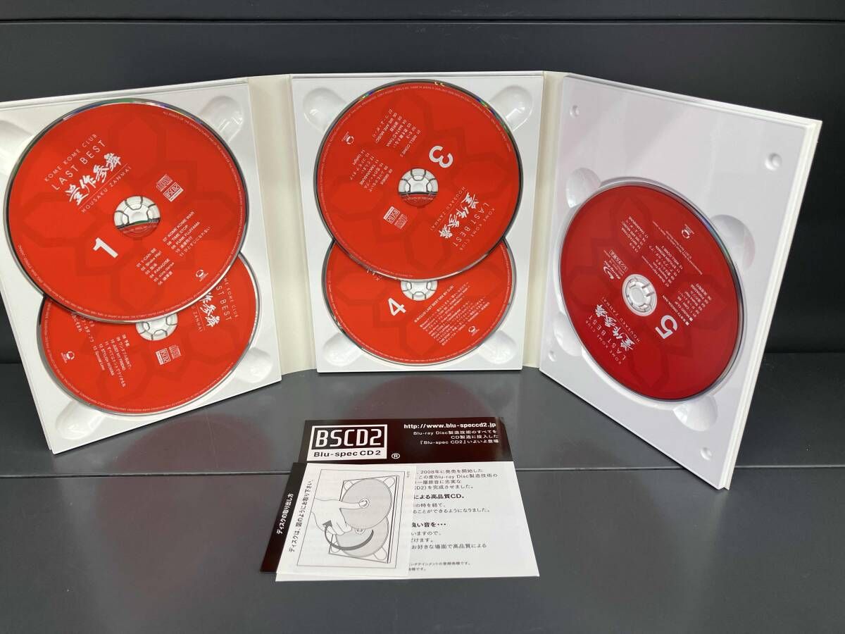 SONY - 米米CLUB  LAST BEST 〜豊作参舞〜（初回生産限定盤） 米米CLUB CD LAST BEST ~豊作参舞~(初回生産限定盤)(Blu-ray