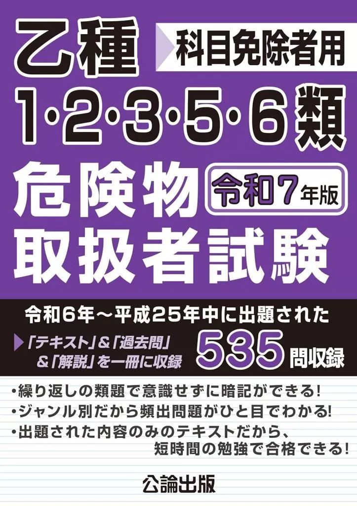 【中古】 化学/あすとろ出版 楽天市場】東京書籍 化学基礎（学習参考書・問題集｜本・雑誌