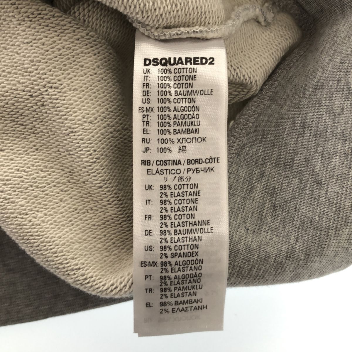 DSQUARED2 ディースクエアード カウボーイブルドッグ イラスト 16Y 
