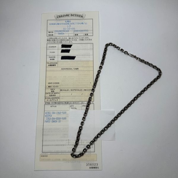 正規品 本物 クロムハーツ ペーパーチェーン クロス インボイス原本 クロムハーツ CHクロス ダイヤ ペーパーチェーン SET インボイス
