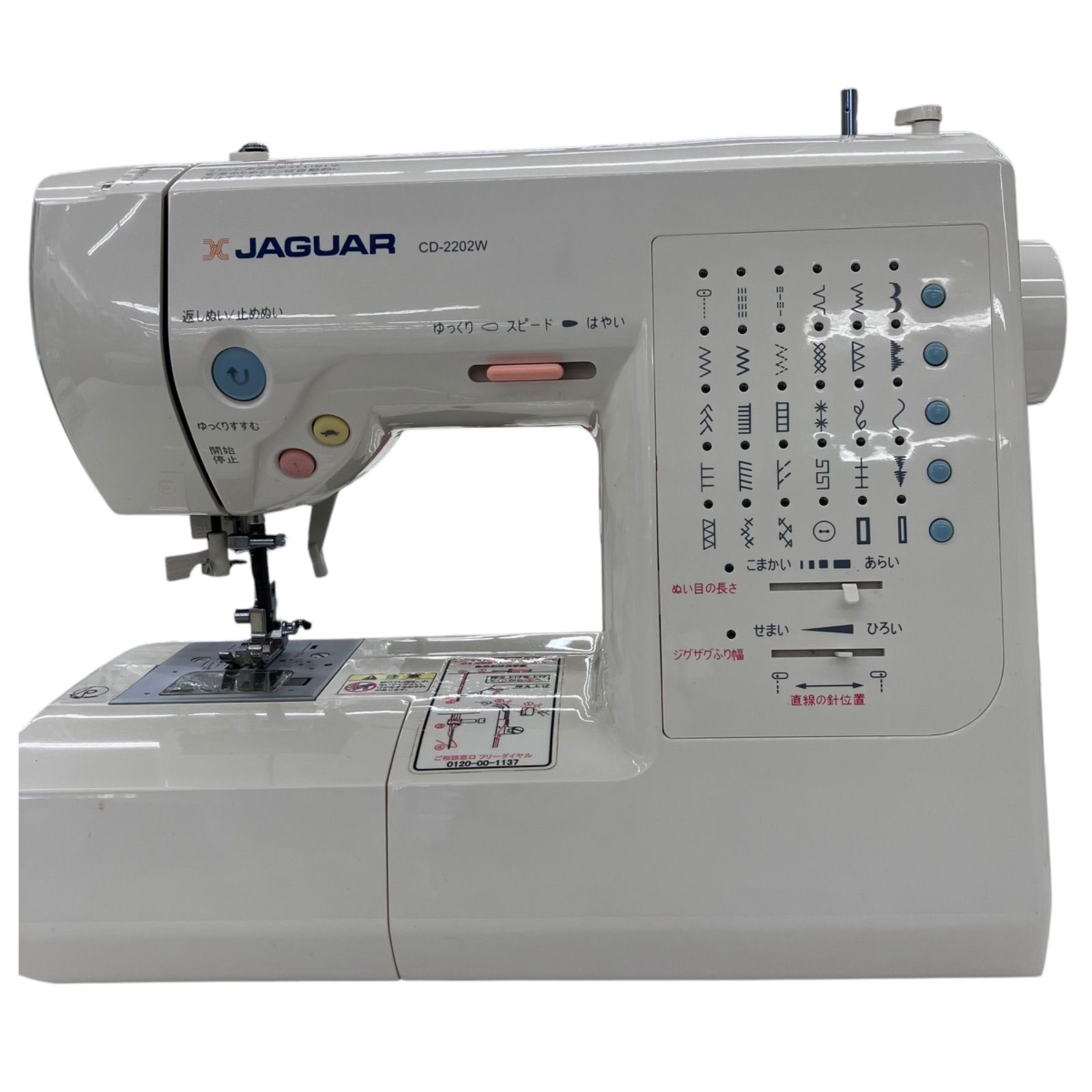 売約済み 美品 点検済 ジャノメ KP-215 ミシン 本体 ジャノメ」の人気