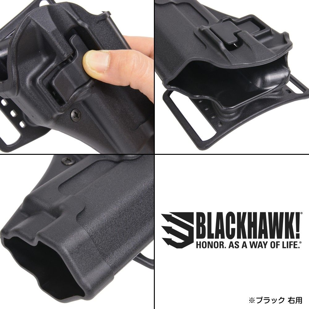 ブラック ホルスター プラスチック製 BLACKHAWK Serpa CQCホルスター SIG P220/P226E2/P226R他 [ ブラック