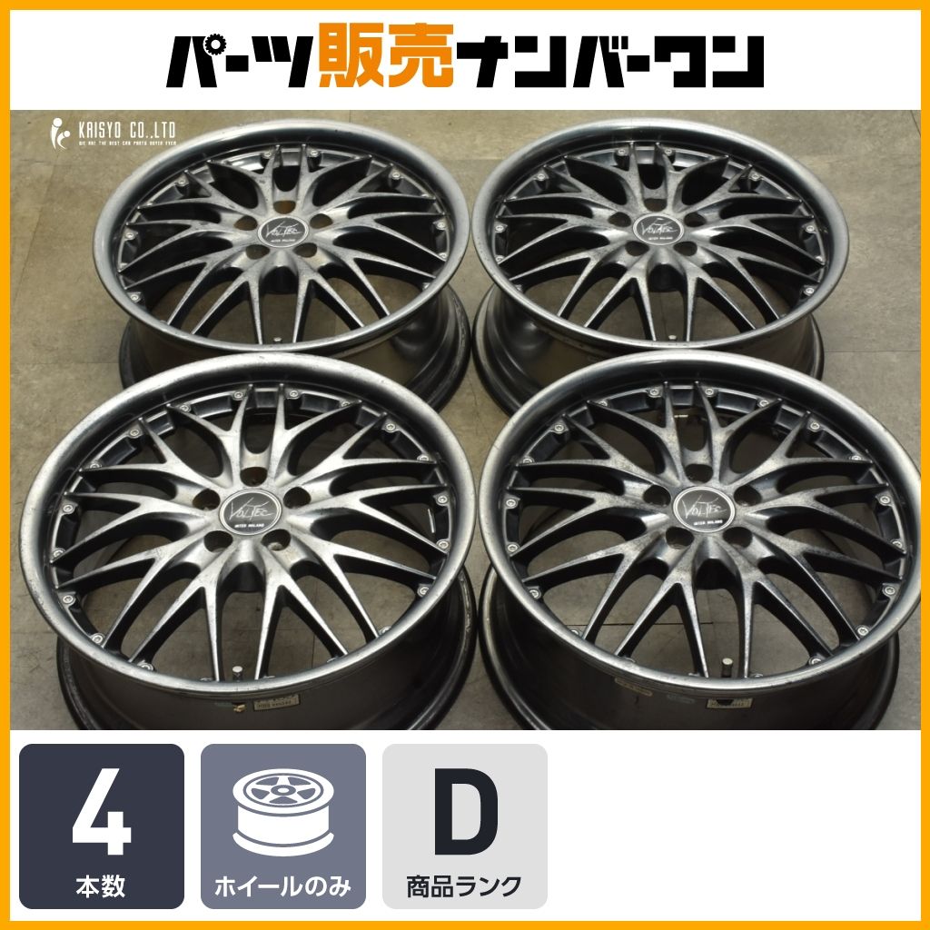 良好品 VOLTEC HYPER MS 17in 7J 48 PCD100 4本 レクサス CT200h プリウス カローラ ツーリング スポーツ インプレッサ レガシィ