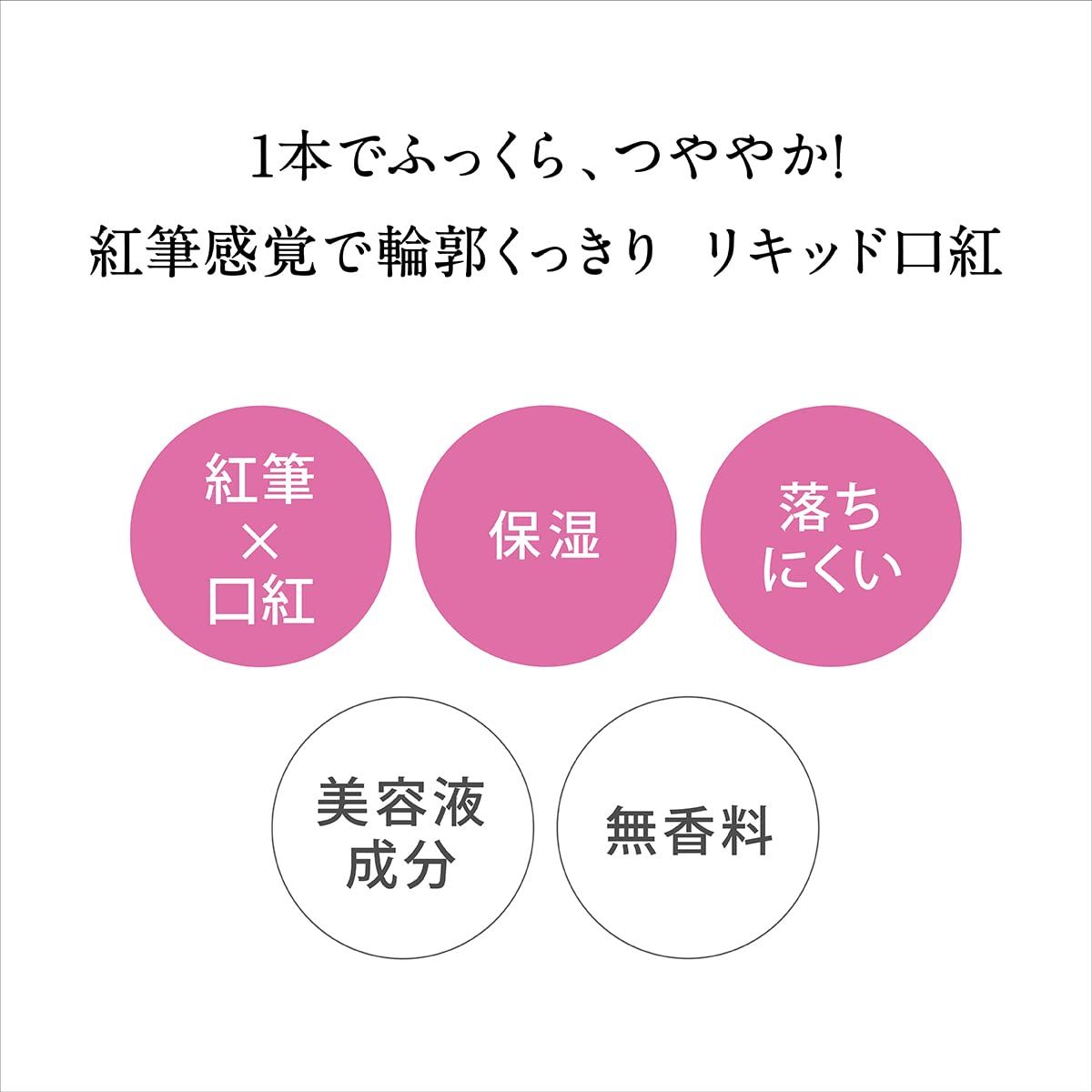 健康的なベージュ 03