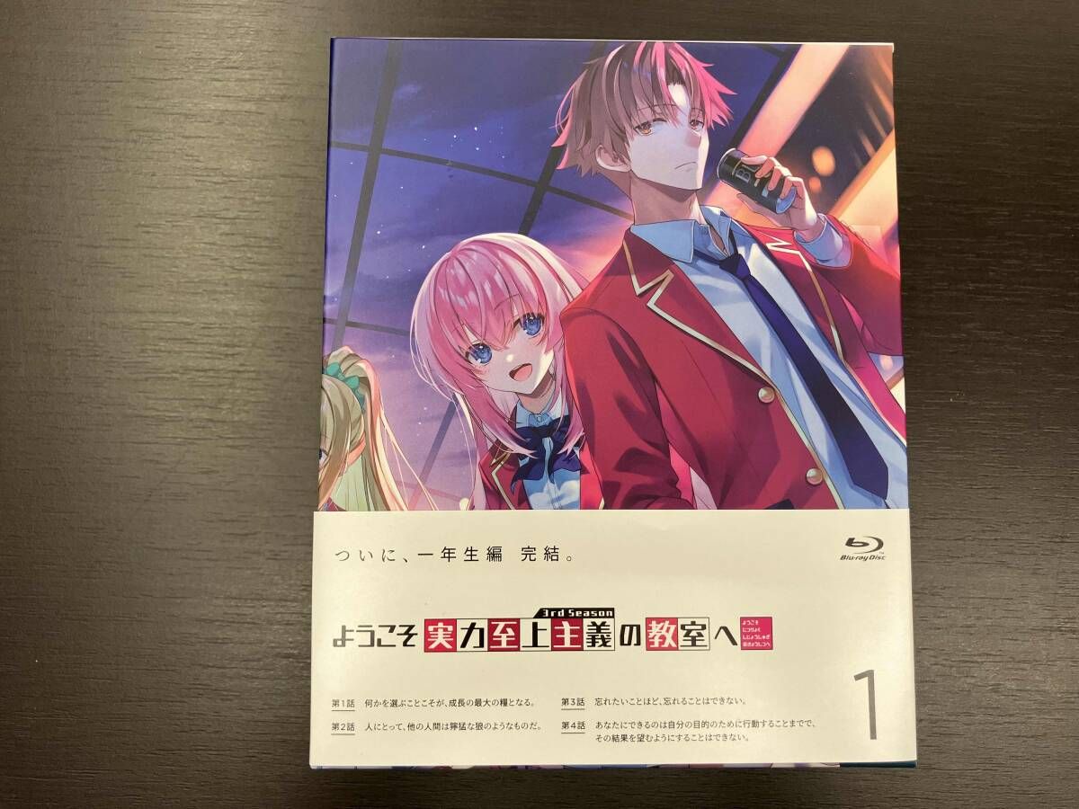 全4巻セット ようこそ実力至上主義の教室へ 3rd Season 第1 4巻 Blu-ray Disc