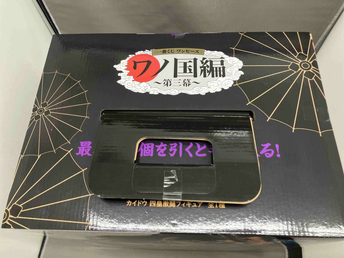 ♪【未開封】カイドウ 四皇激闘 一番くじ ワンピース ワノ国編～第三幕～ MASTERLISE EXPIECE ラストワン賞 フィギュア■＊同梱不可 中古】【開封品】カイドウ 四皇激闘 「一番くじ ワンピース ワノ