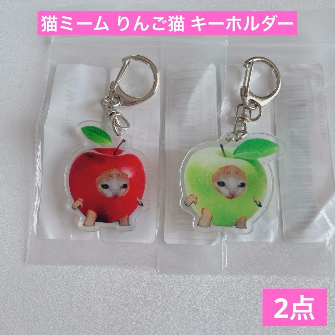 ぐでねこチャンチャーム りんご×林檎 ぐでねこチャンチャーム りんご×林檎