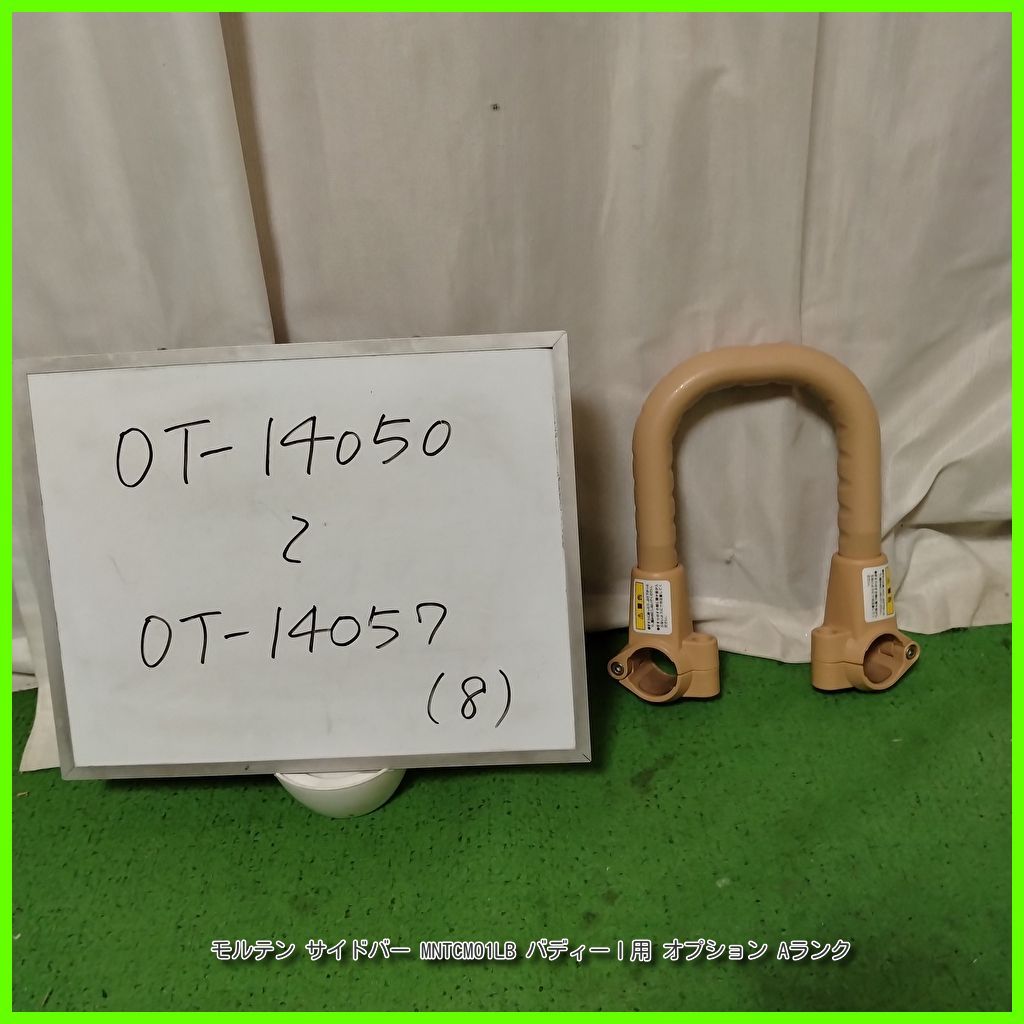 コストコ購入 2個セット アウトドアーベース 800FPダウン シュラフ 寝袋