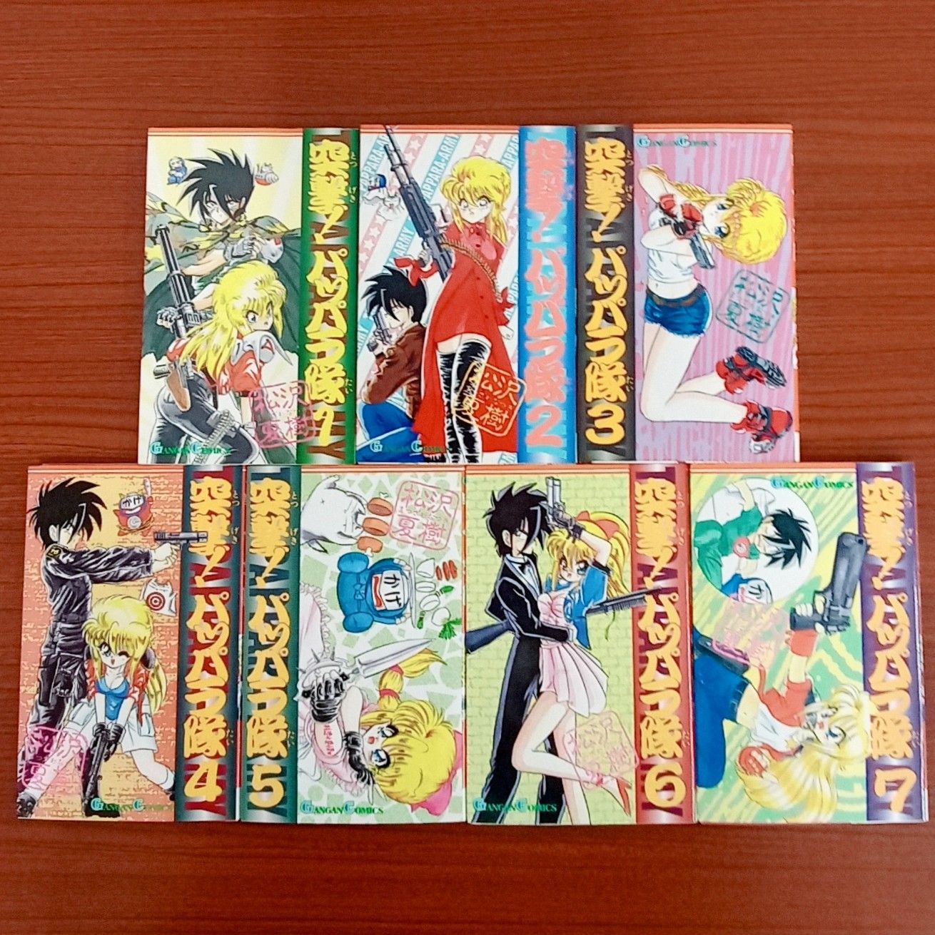 全て初版「突撃！パッパラ隊 1~14巻」(全18巻、15~18巻欠品