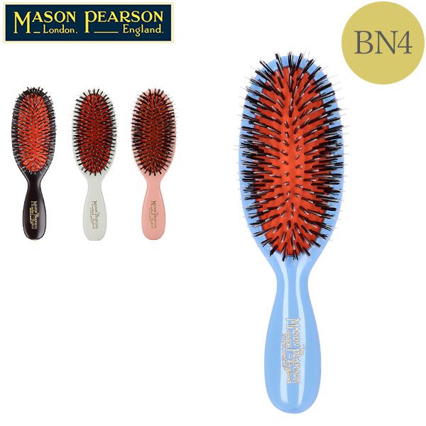Mason Pearson メイソンピアソン ブラシ ポケットミックス BN4 猪毛 ヘアブラシ くし 高品質 MPR-97