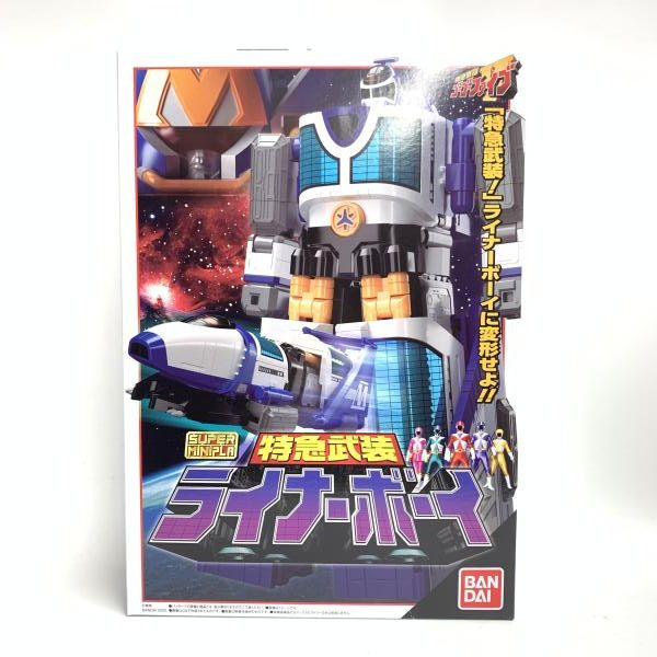 スーパーミニプラ 特急武装 ライナーボーイ【新品未開封】 スーパーミニプラ 特急武装 ライナーボーイ【再販：2024年9月