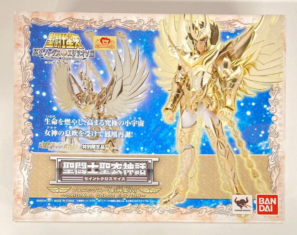 BANDAI 聖闘士聖衣神話 車田正美 フェニックス一輝神聖衣 ORIGINAL COLOR EDITION|魂ウェブ