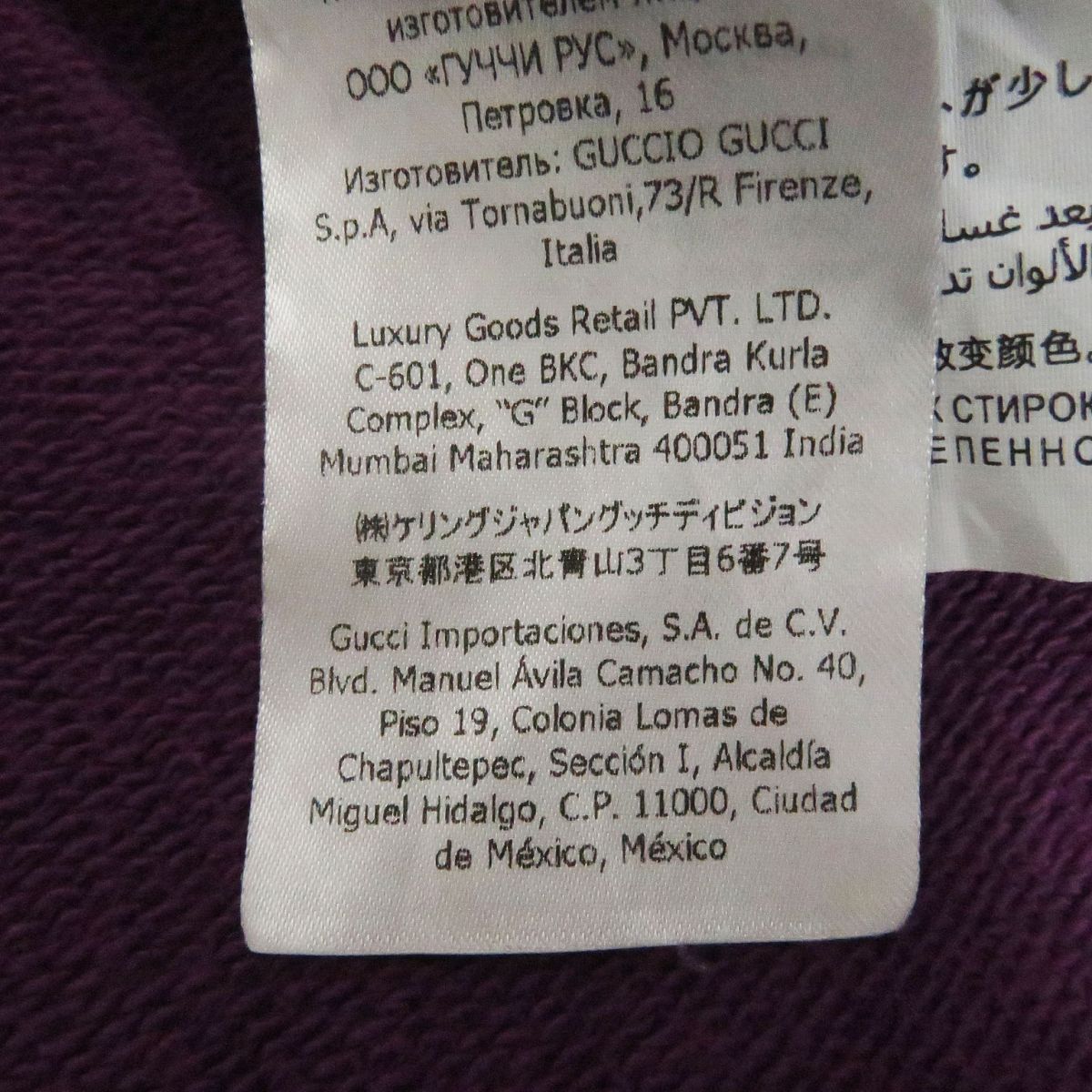 美品□グッチ×ザ・ノースフェイス 671463 ロゴプリント ナイロン切替