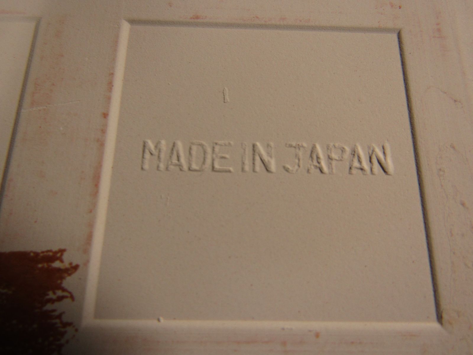 九谷焼 山崎竹泉作 陶板画 （冠鶴） 陶額 九谷焼 陶板 冠鶴 双鶴 竹泉作 - メルカリ