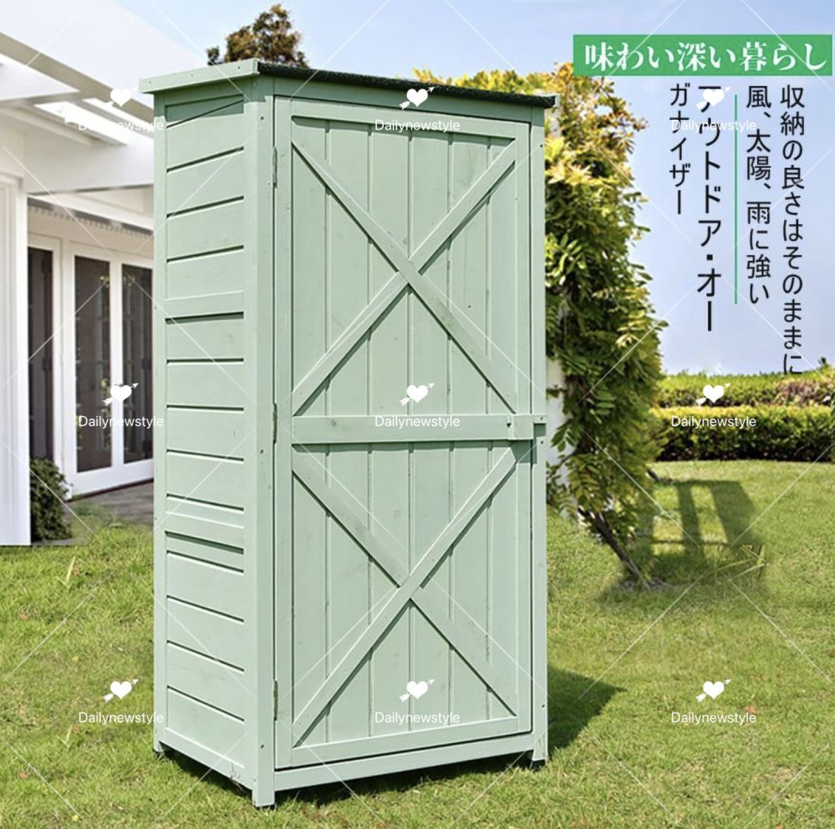 木製収納庫 防雨型