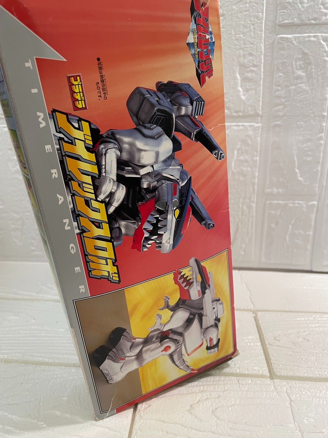 I【ヴィンテージ】未来戦隊タイムレンジャー プラデラ ブイ