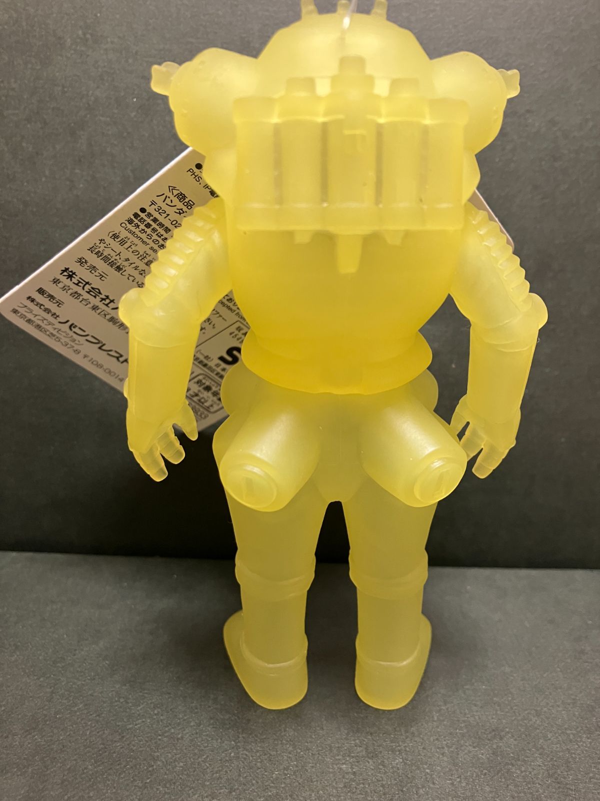 非売品】宇宙ロボット キングジョー 分離・合体時発光カラーver