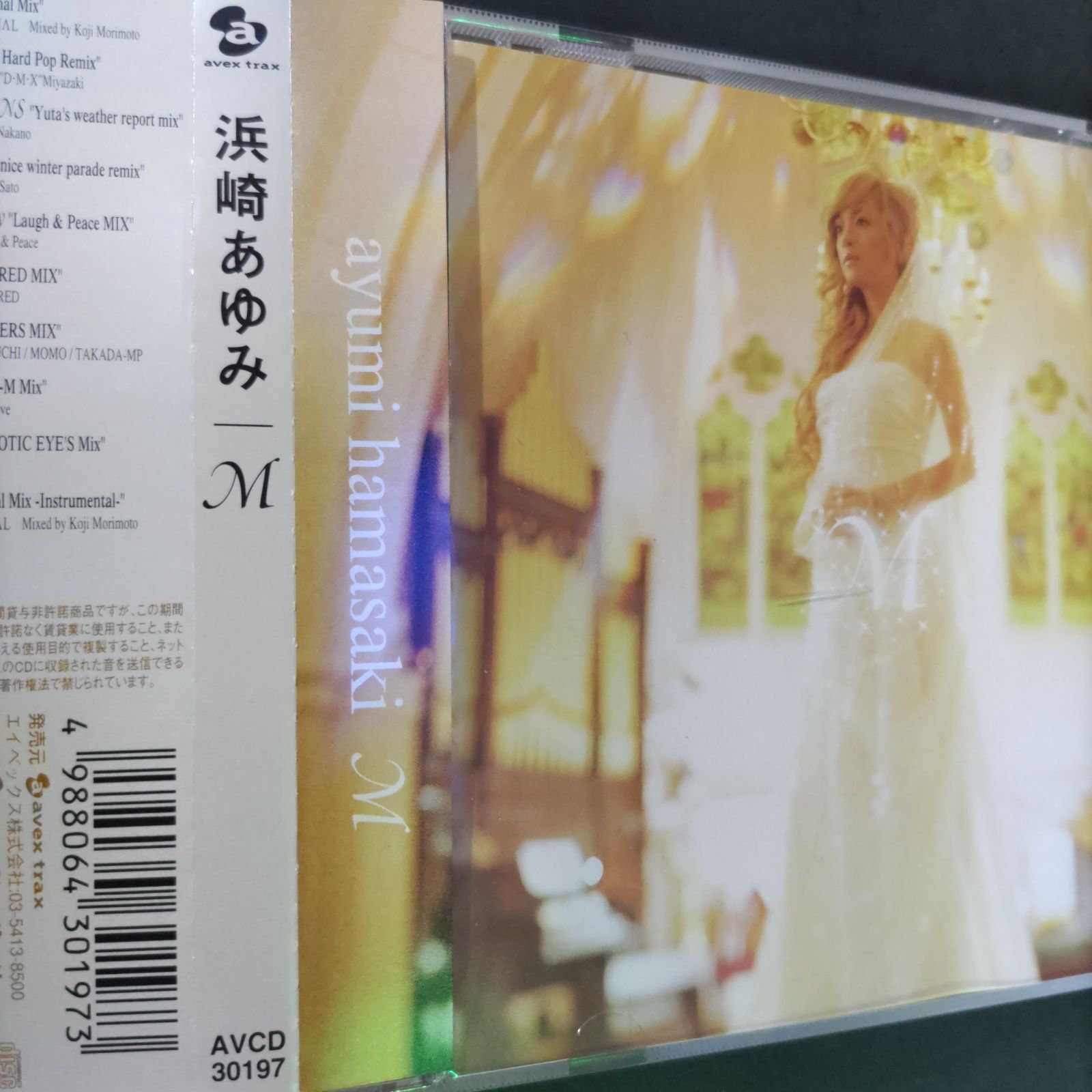 【即購入ok!!】浜崎あゆみ Blu-ray付アルバム3タイトルセット！！！ 浜崎あゆみアルバム A BEST 2 BLACK - メルカリ