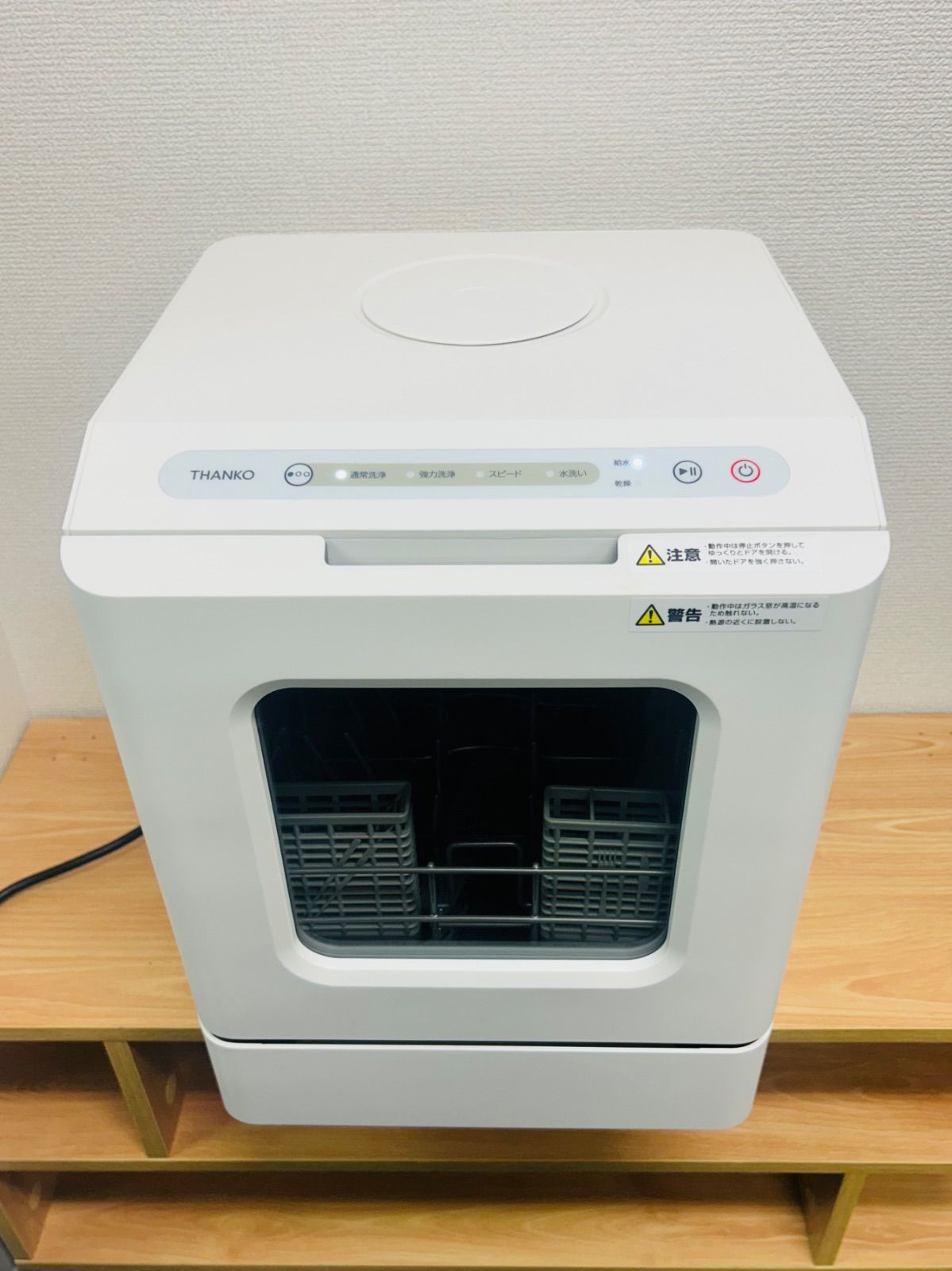 ︎ 食洗機 THANKO ラクア mini TK-MDW22W 製