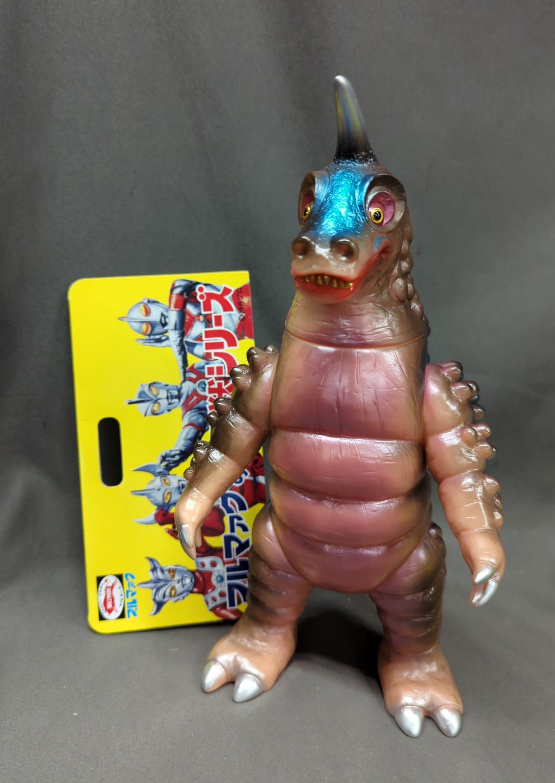 ブルマァク ブルマァクの怪獣シリーズ ブラックギラス 肌色成型 ブルマァク ブルマァクの怪獣シリーズ ブラックギラス 肌色成型