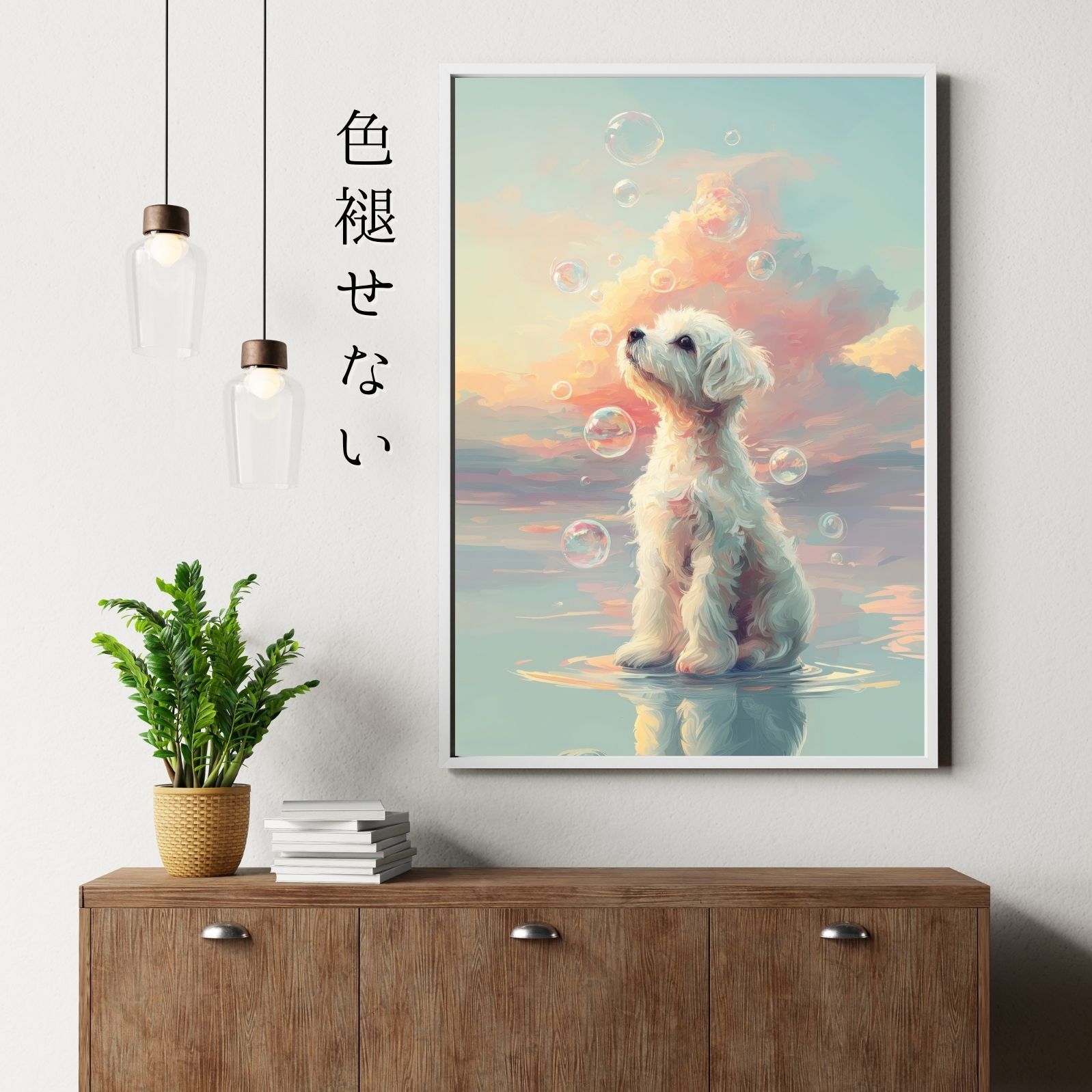 マルチーズ犬 No.1