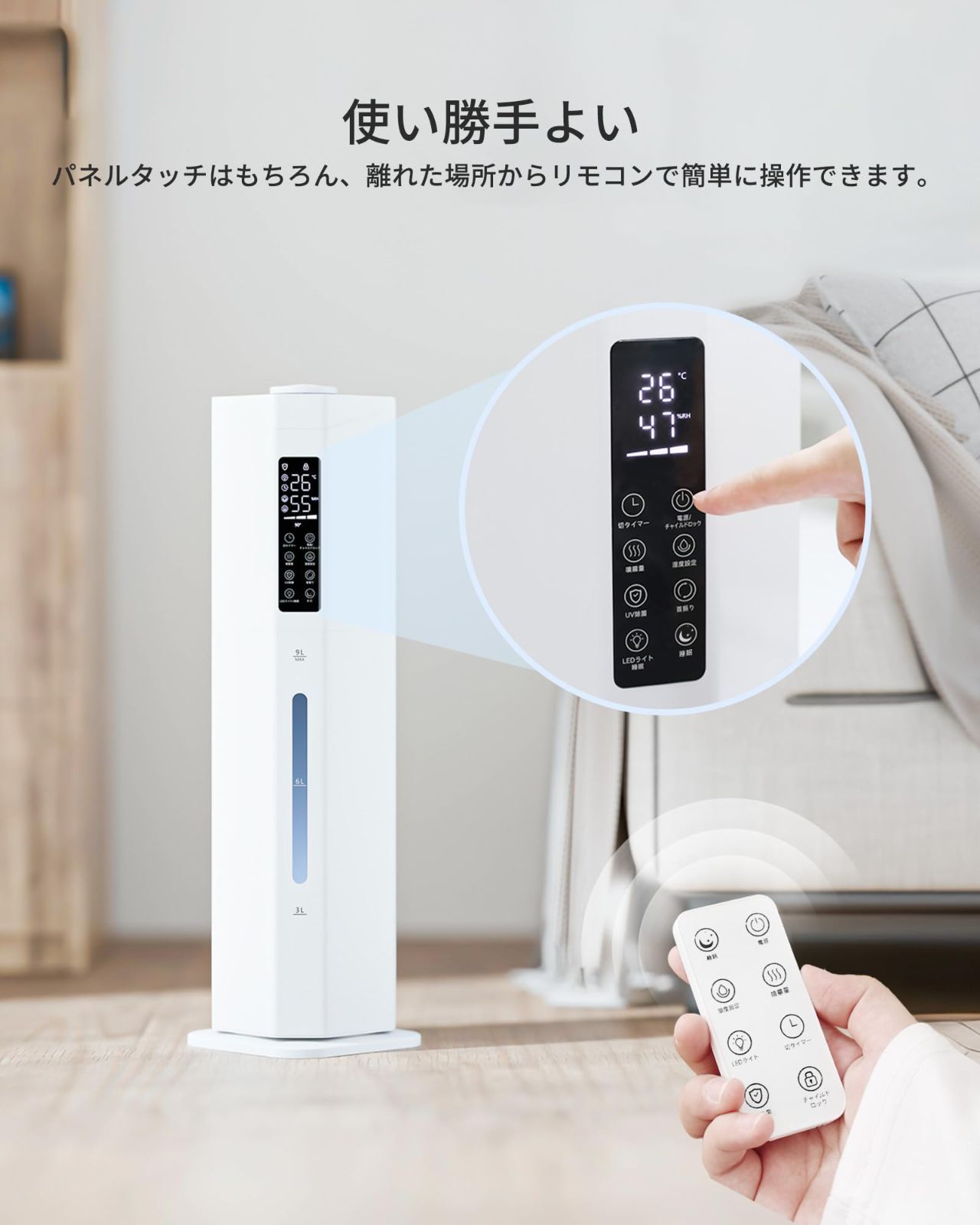 大特価✨】加湿器 ハイブリッド アロマ 静音 アプリ タイマー 6L プラズマ