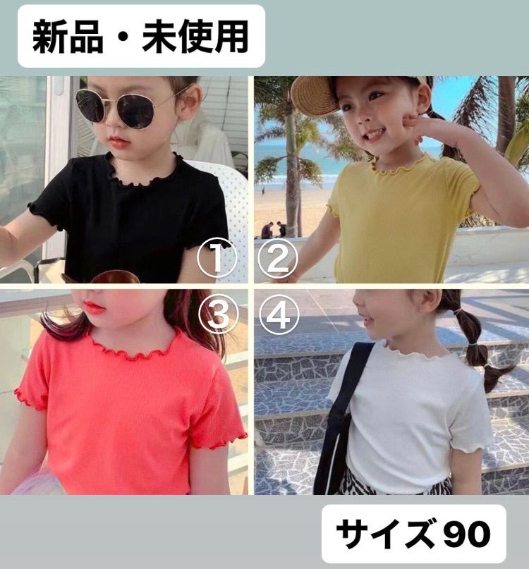 Tシャツ 女の子サイズ90