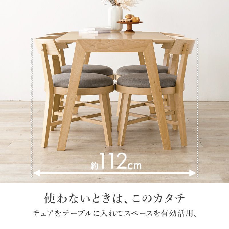 ダイニング４点セット　MI-861035-4S