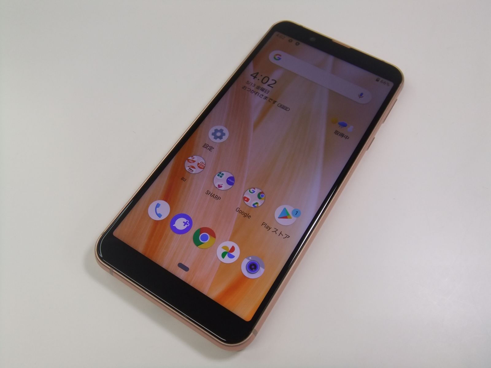 中古】 AQUOS sense3 basic SHV48 ライトカッパー au SIMロック解除済