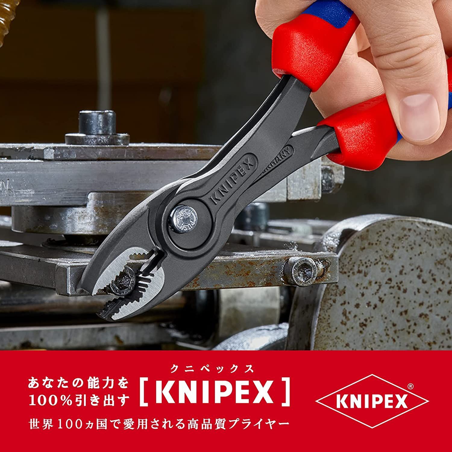 KNIPEX クニペックス 200mm 8201-200 フロントグリッププライヤーフロントグリップ サイドグリップ フロントジョー 掴み  ハンドツール 8201200 8201 200