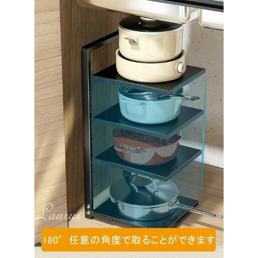 鍋ラック 収納棚