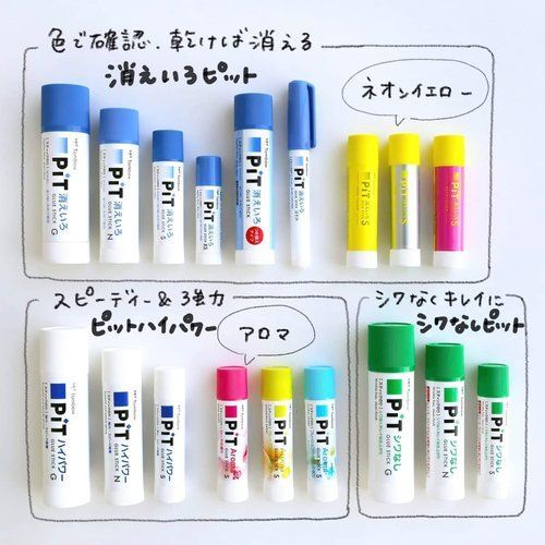 トンボ Tombow 鉛筆 スティックのり ピットハイパワーS アロマ 限定