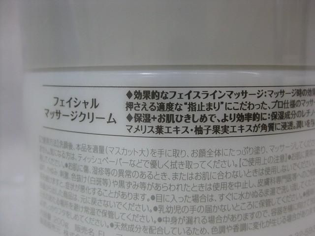 アヴァンセ