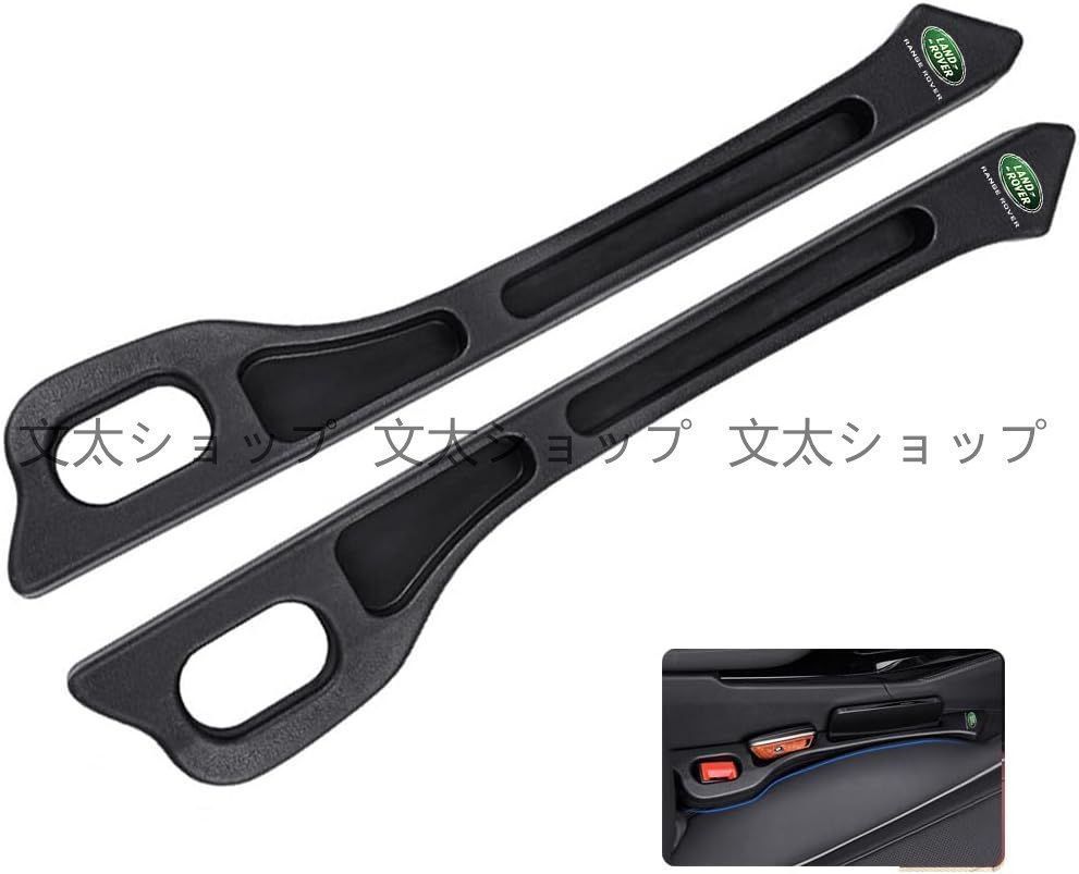 ランドローバー 車用 シート隙間埋め シート 座席隙間クッション 90 110 2020 2021 2022 フルレンジ 車用シート コンソール 隙間 クッション 小物入れ付き 車用隙間クッションシートコンソール 隙