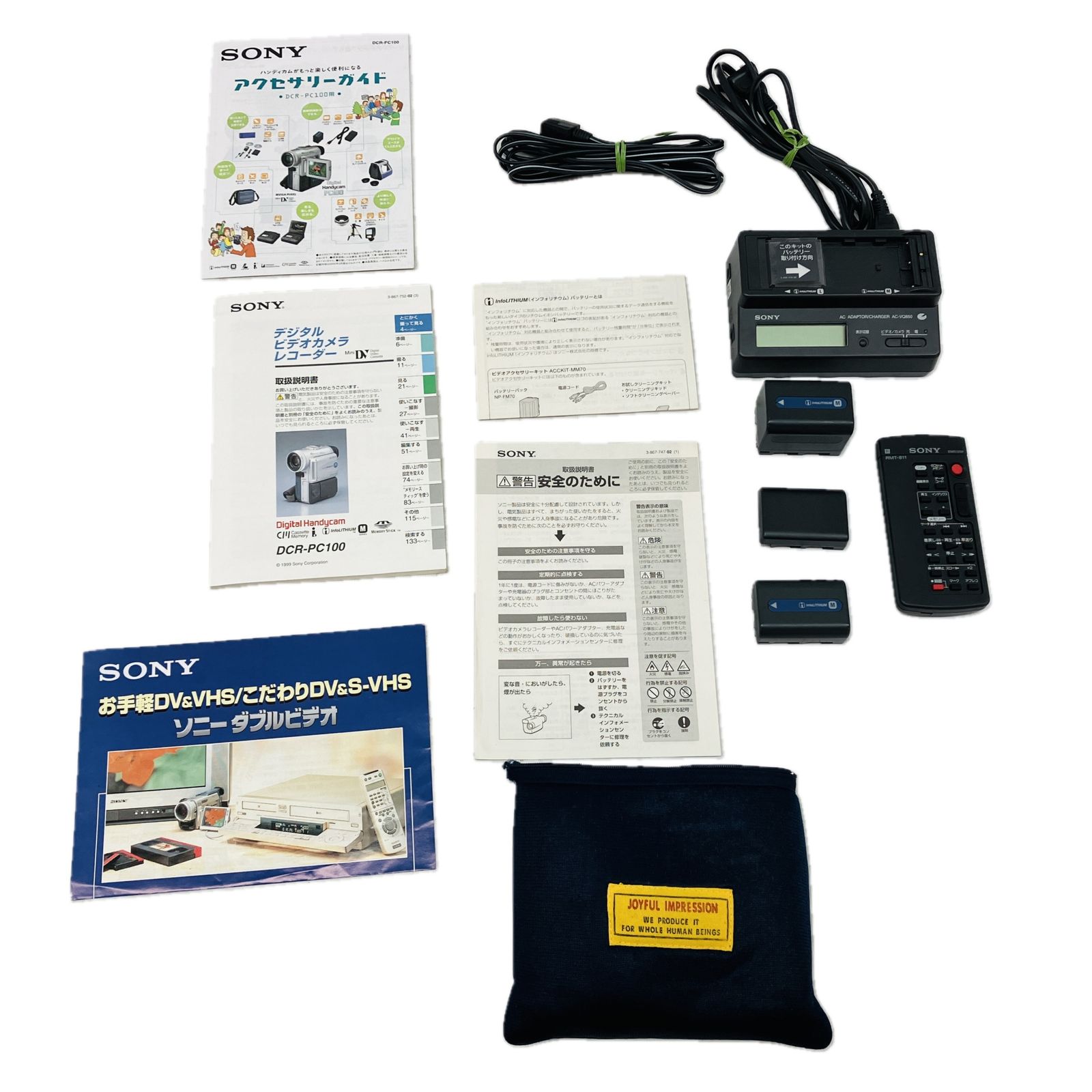 SONY DCR PC 100 ソニー Digital Handycom ビデオ カメラ