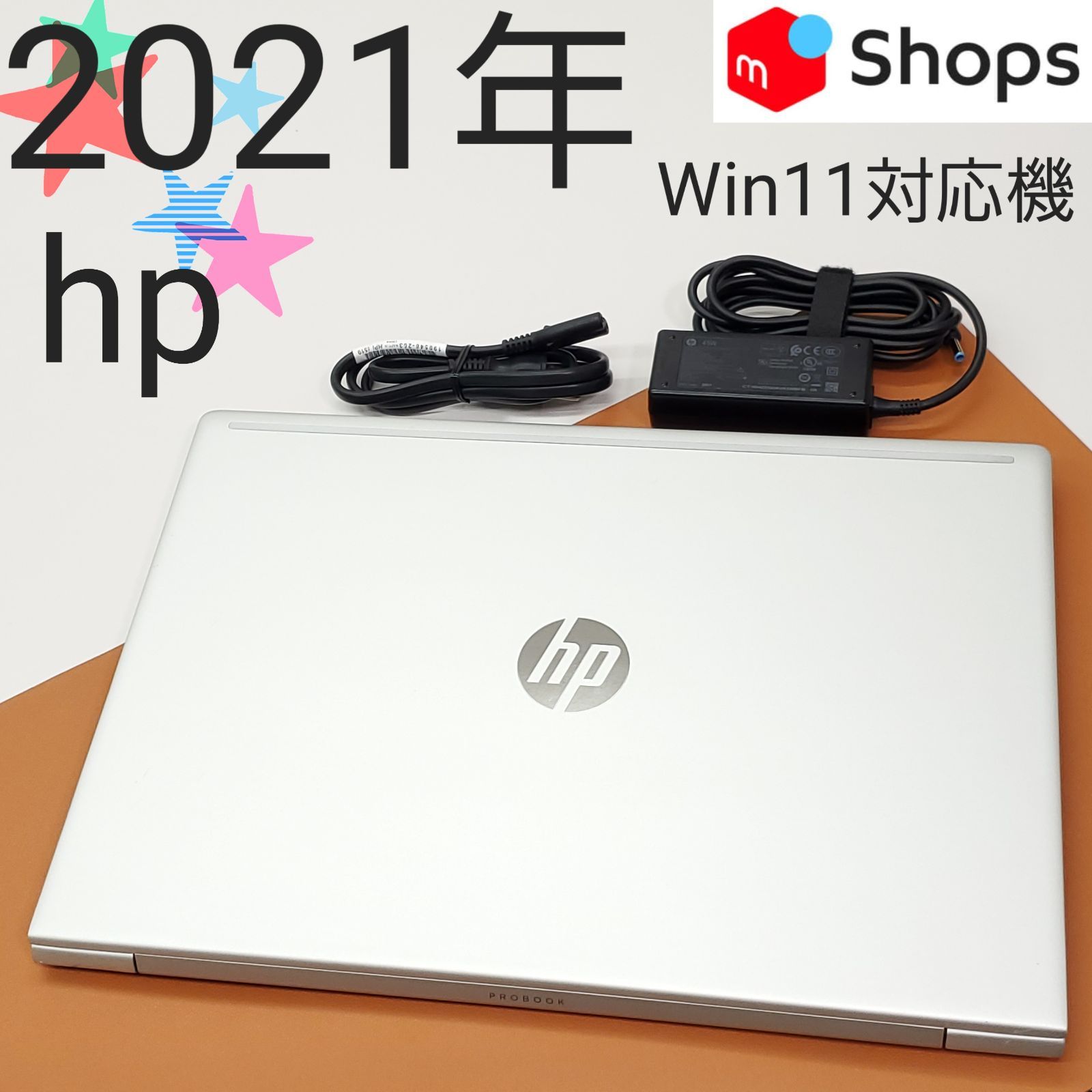 商品番号1510】hp 15.6型ノートパソコン 2021年製 第10世代Core i5