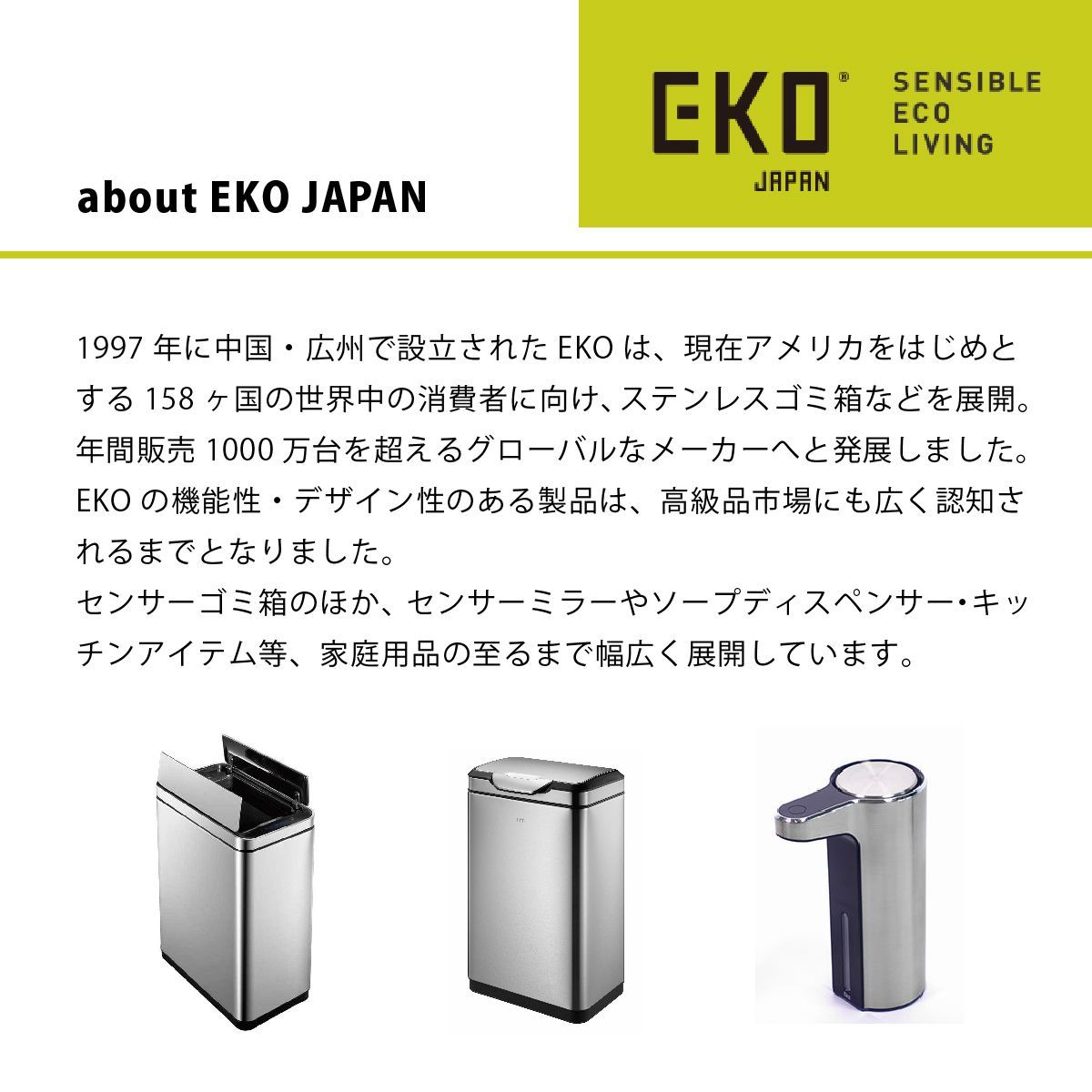 EKO ハナ ゴミ箱 ペダル式 ステップビン リサイクラー Duo 10L+10L