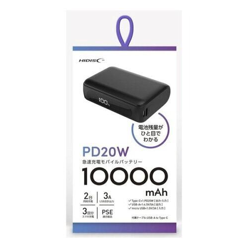 【新品・5営業日で発送】HIDISC HD2-MBTCH10000PD20BK