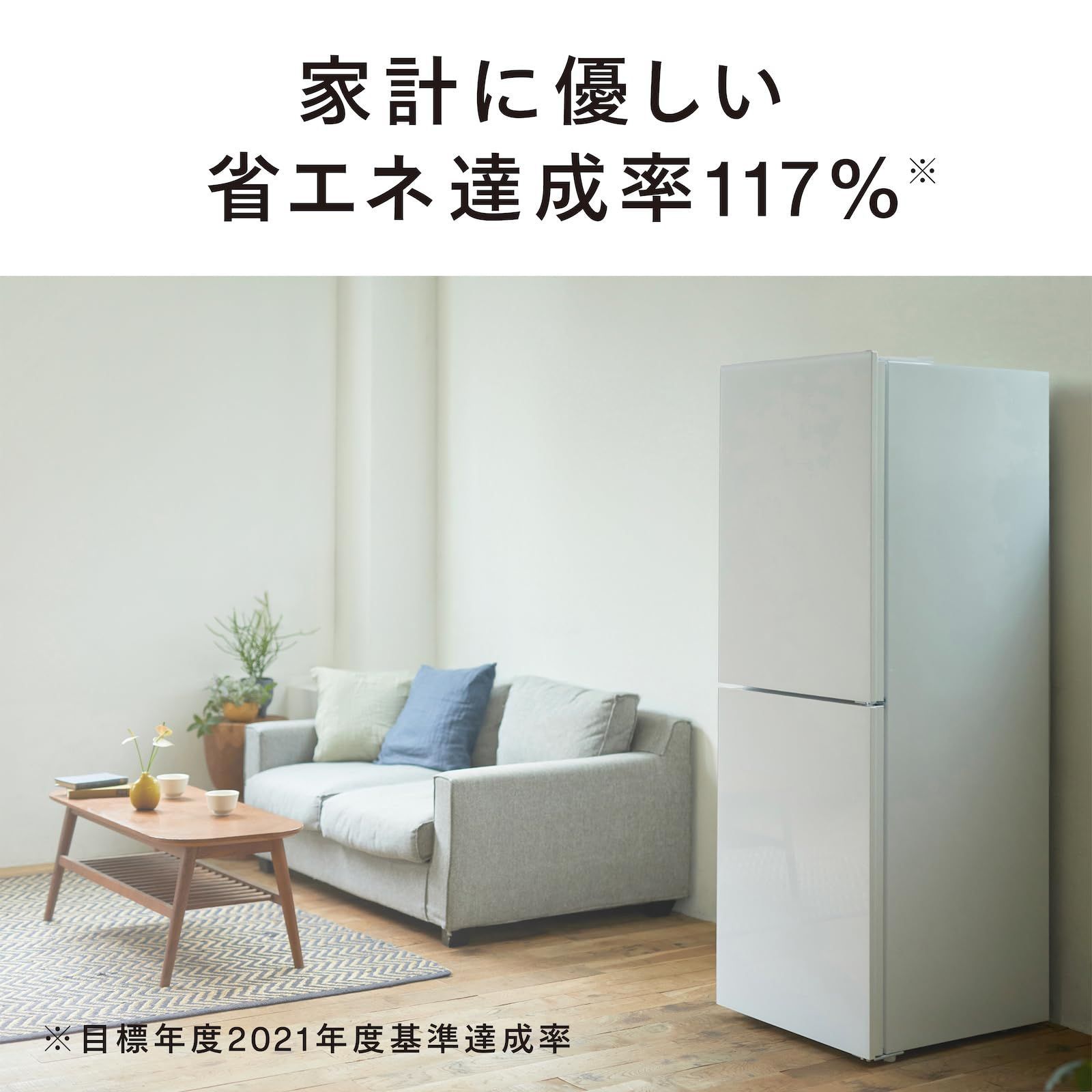 F237⭐︎ 現状品 Panasonic 冷蔵庫 NR-C32HGM-W 315L