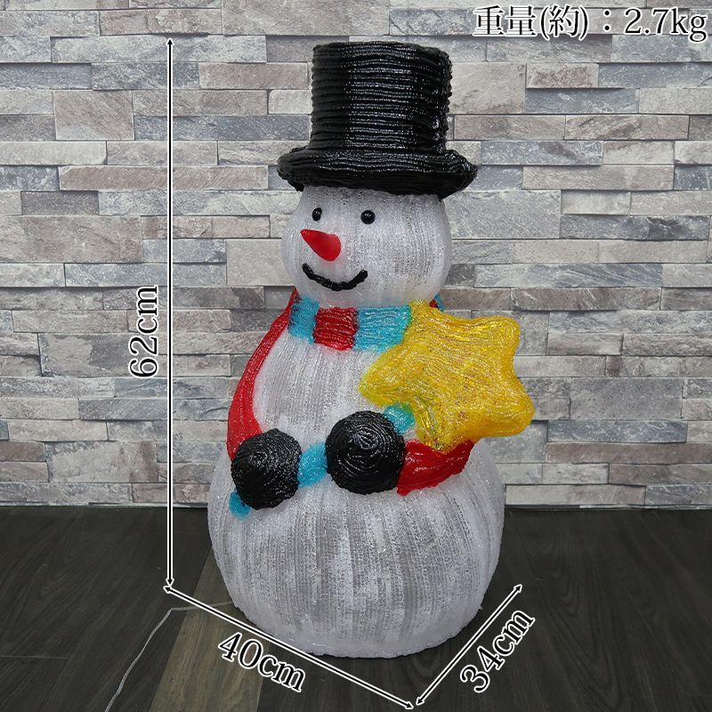 オブジェ ライト