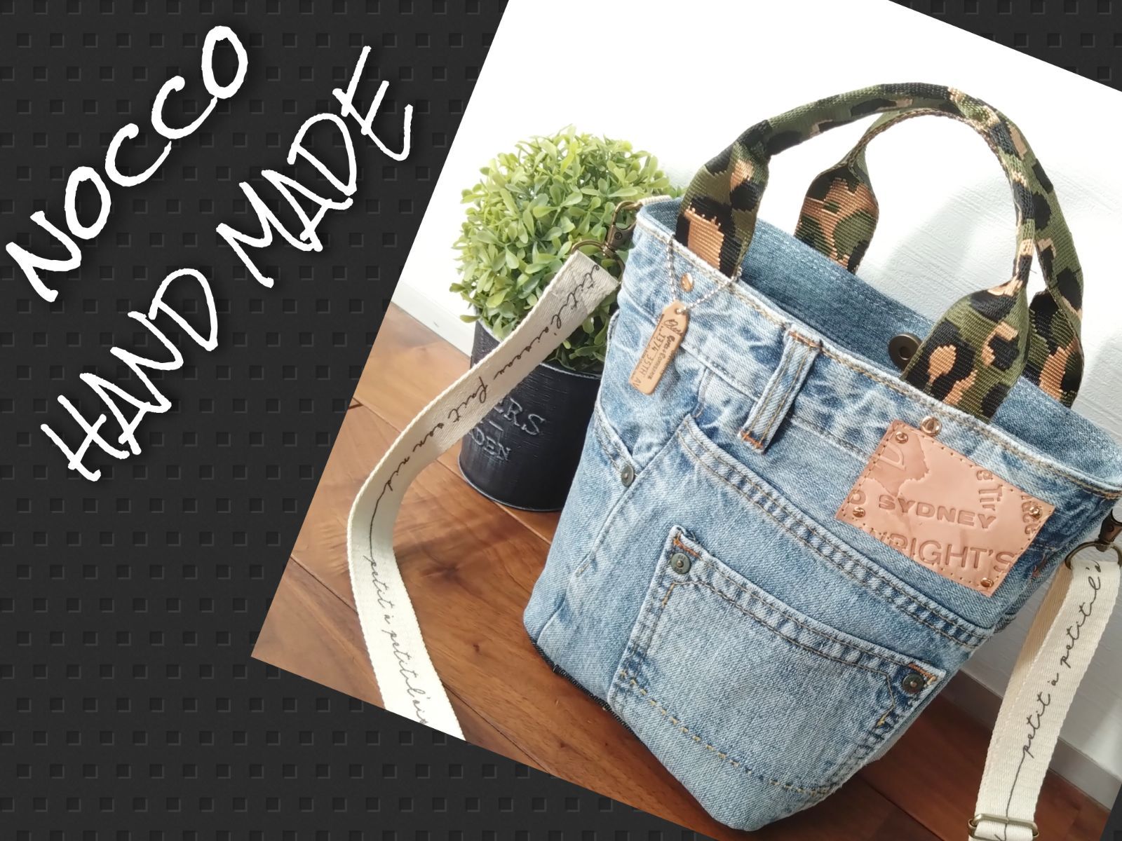 №657【DENIM❌️leopardHandle ToteBAG】デニムリメイクトートバッグ