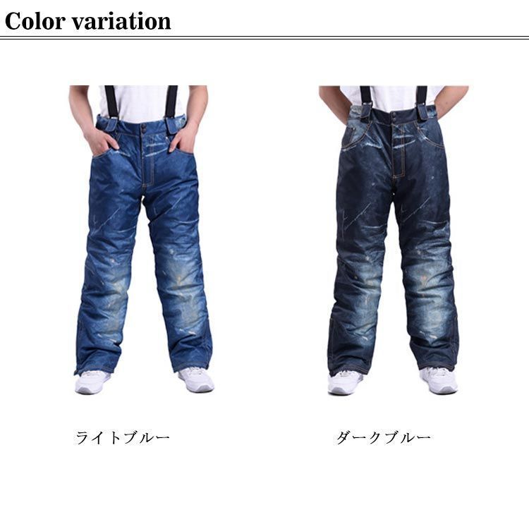 カ*ル様 美品 キスマーク デニム柄 スノボパンツGACKT ガクト ルージュ・ 美品 キスマーク デニム柄 スノボパンツGACKT ガクト ルージュ
