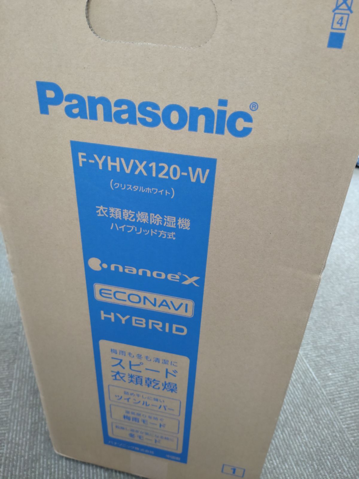 Panasonic 衣類乾燥除湿機 ハイブリッド式 F-YHVX120-X - メルカリ