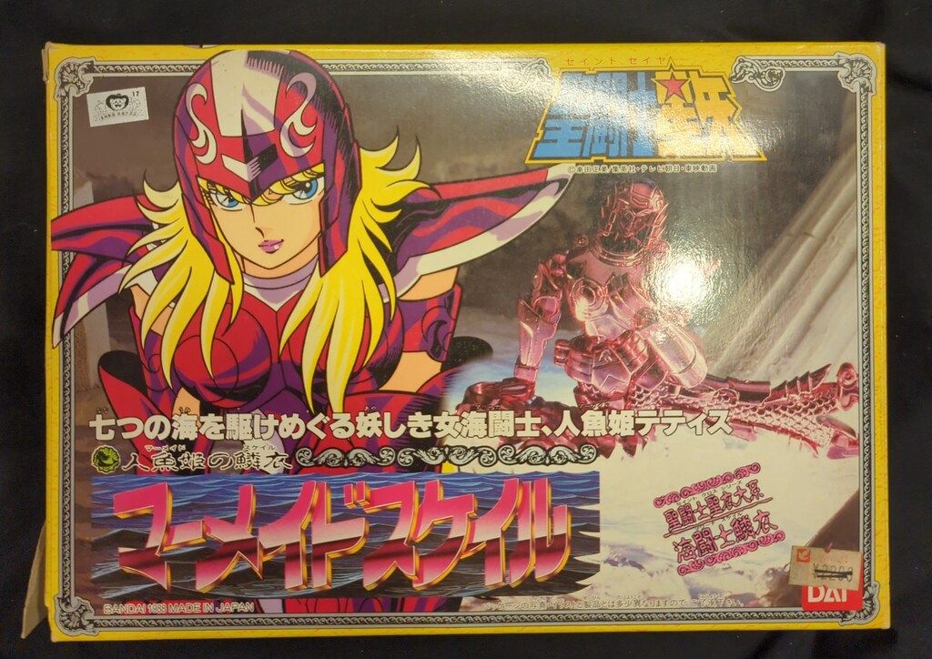聖闘士星矢 マーメイドスケイル クロス 聖衣大系 マーメイド a147☆聖 