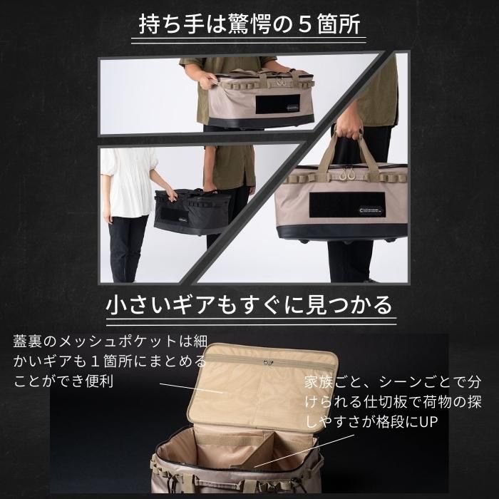 公式ショップ】ソフトコンテナ Chill Camping ツールボックス Lサイズ